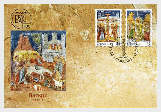 2013 Easter - First Day Cover