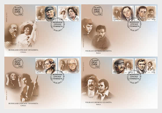 2013 Doyens of Serbian Theatre - First Day Cover