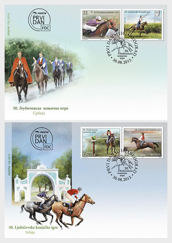 2013 50th Ljubicevo Equestrian Games - First Day Cover