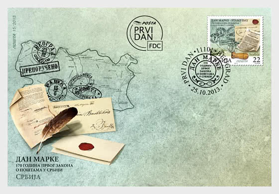 2013 Stamp Day 170th anniversary of the first postal law in Serbia - First Day Cover