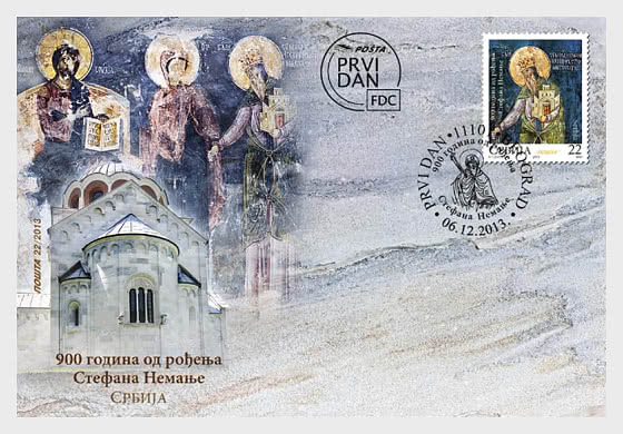 2013 900 anni dalla nascita di Stefan Nemanja - FDC