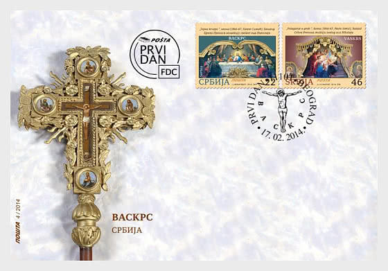 2014 Easter - First Day Cover