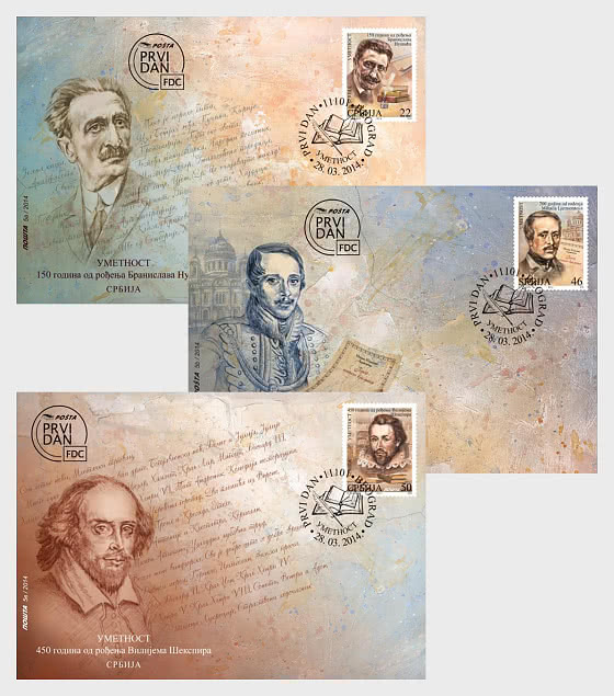 2014 Arte - FDC