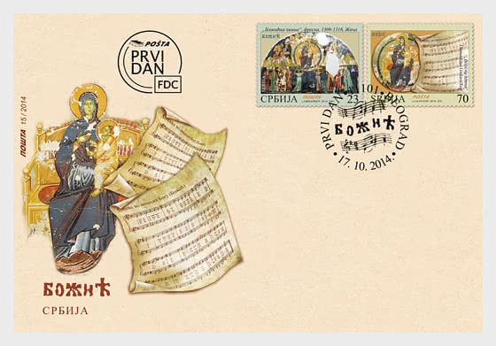 2014 Christmas - First Day Cover