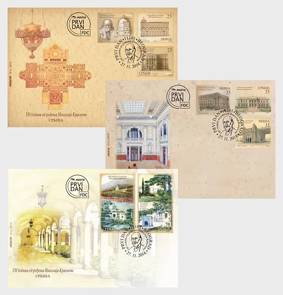 2014 150 anni dalla nascita di Nikolai Krasnov - FDC