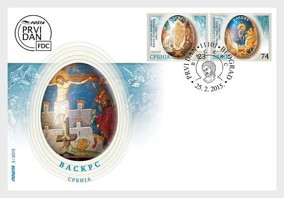 2015 Easter - First Day Cover