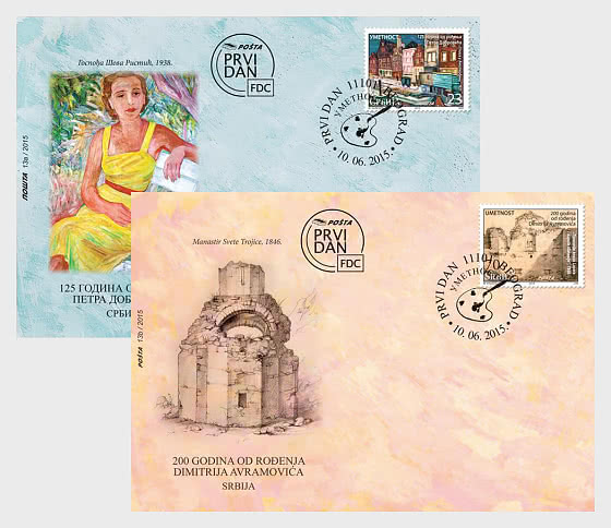 2015 Art - First Day Cover