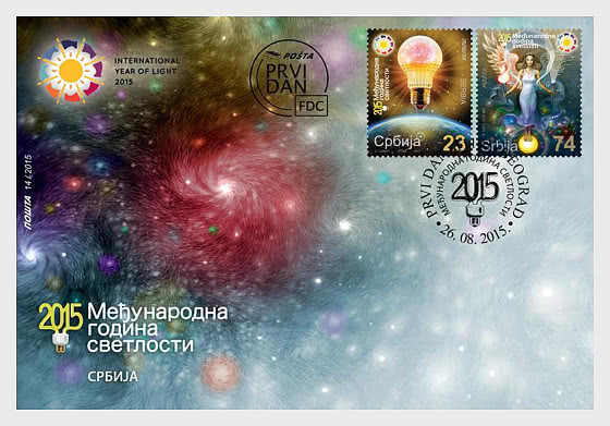 2015 国际光年 - 首日封