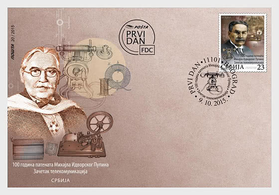 2015 100° anniversario dei brevetti di Michael Idvorsky Pupin - l`alba delle telecomunicazioni - FDC