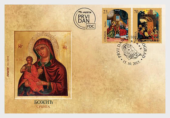 2015 Christmas - First Day Cover