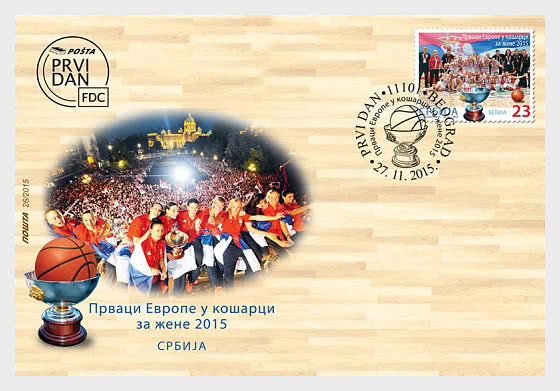 2015 The European Champions in Basketball for Women - First Day Cover