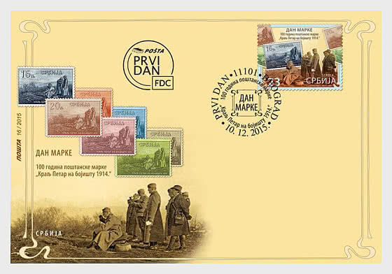 2015 Stamp Day - First Day Cover