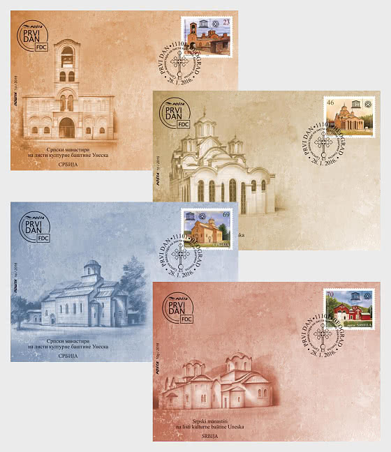 2016 Monasteri serbi dichiarati patrimonio culturale dall`UNESCO - FDC