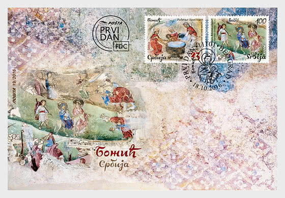 2016 Christmas - First Day Cover