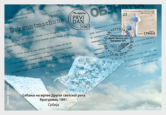 2016 Remembering the victims of the Second World War - Kragujevac 1941 - First Day Cover