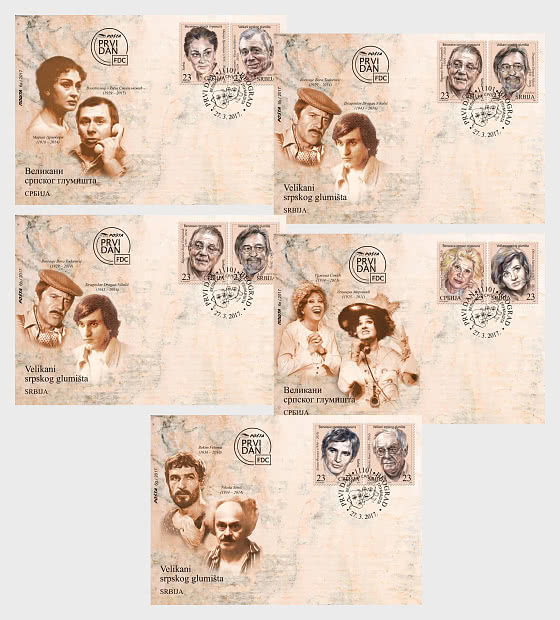 2017 Decanos del Teatro Serbio - Sobre de Primer Dia