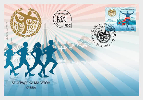 2017 35° Maratona di Belgrado - FDC