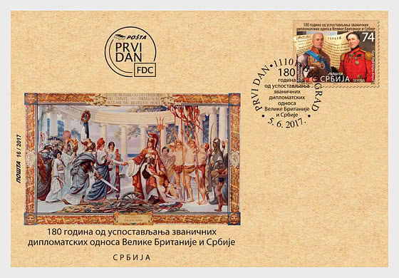 2017 180° anniversario dell`instaurazione delle relazioni diplomatiche ufficiali tra Gran Bretagna e Serbia - FDC