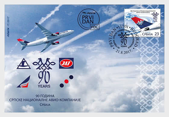 2017 90. Jahrestag der Serbischen Nationalen Fluggesellschaft - Ersttagbriefe