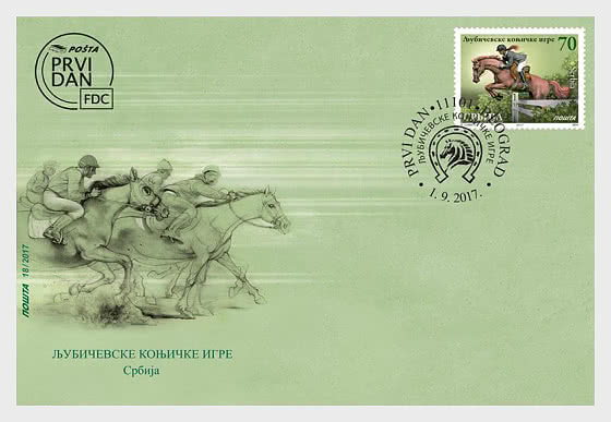 2017 Giochi equestri di Ljubicevo - FDC