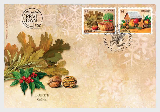 2017 Weihnachten - Ersttagbriefe