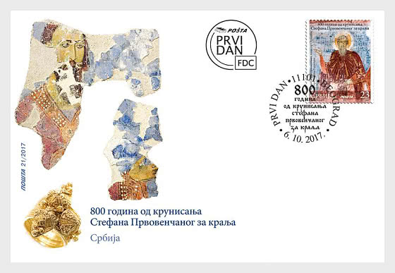 2017 800 anni dall`incoronazione di Stefan Prvovenčani come primo re incoronato di Serbia - FDC