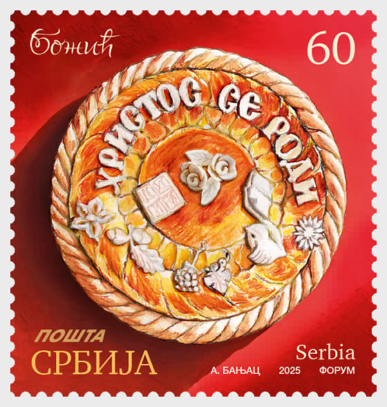 2025 Рождество - Набор CTO