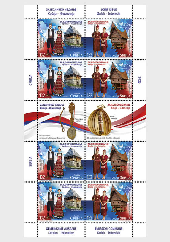 2025 Emissione Congiunta Serbia - Indonesia - Minifogli