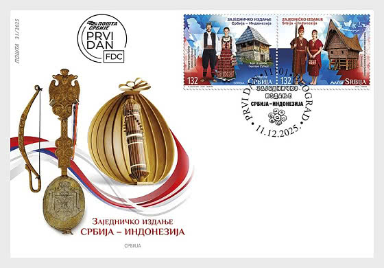 2025 Emissione Congiunta Serbia - Indonesia - FDC