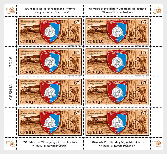 2026 150 Years of the Military Geographical Institute - General Stevan Boskovic - Sheetlets