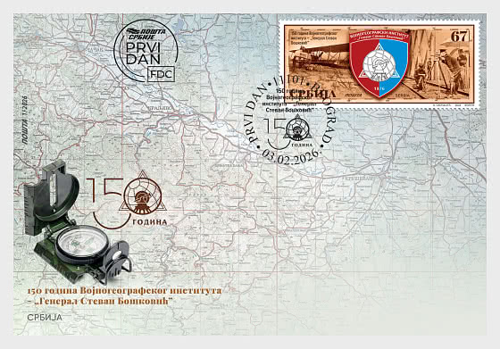 2026 150 Years of the Military Geographical Institute - General Stevan Boskovic - First Day Cover