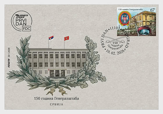 2026 150 Years of the General Staff - First Day Cover