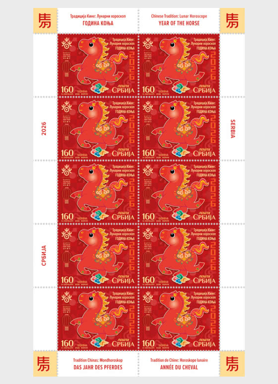 2026 Chinesisches Traditionelles Mondhoroskop - Jahr des Pferdes - Bogenserie CTO