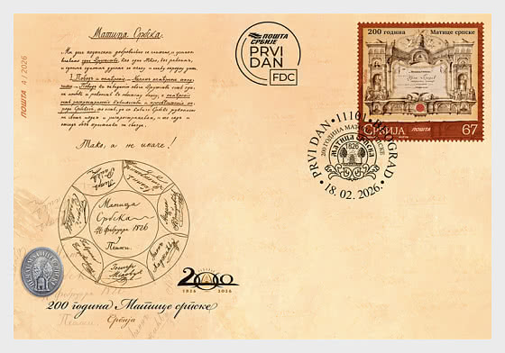 2026 200 Años de Matica Srpska - Sobre de Primer Dia