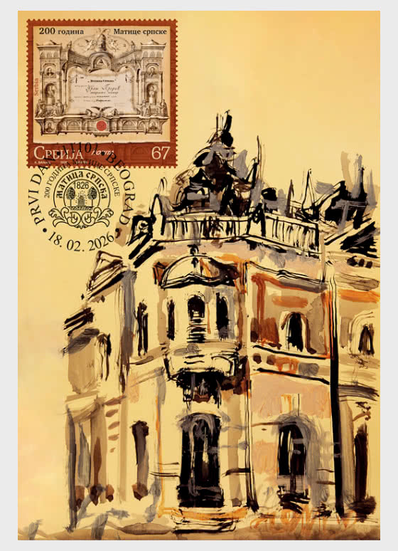 2026 200 Ans de Matica Srpska - Maxi Cards
