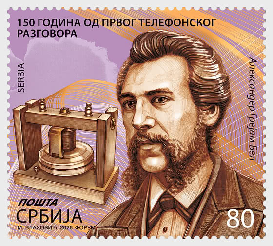 2026 150 Years since the First Telephone Conversation - Set