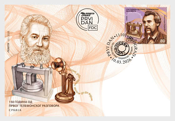 2026 150 Years since the First Telephone Conversation - First Day Cover