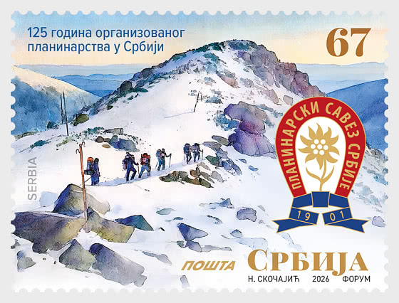 2026 125 Anni di Alpinismo Organizzato in Serbia - Serie