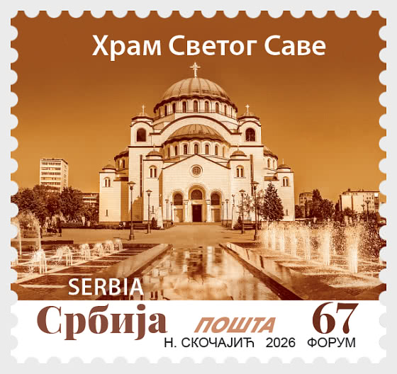 2026 The St. Sava Temple - Set