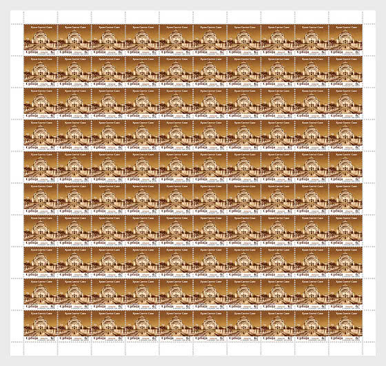 2026 Il Tempio di San Sava - Fogli interi