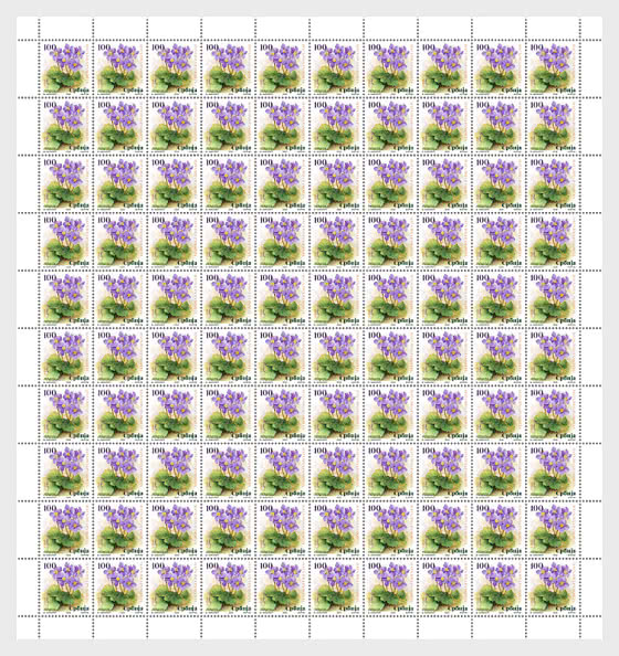 2026 Francobollo Definitivo - Ramonda di Natalie (Ramonda Nathaliae) - Fogli interi