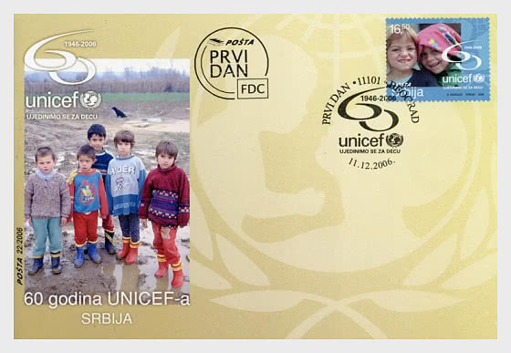 2006 60 Years of UNICEF - First Day Cover