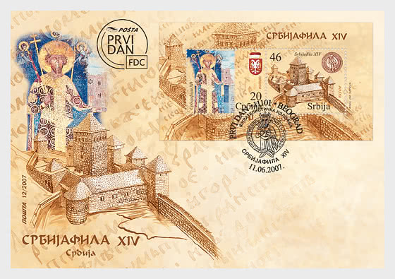 2007 SRBIJAFILA XIV - FDC