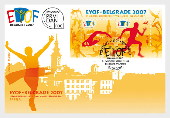 2007 Blocco IX Festival della gioventù UE - FDC