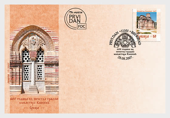2007 600 anni del Monastero Kalenico - FDC