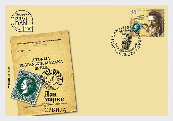 2007 Giornata del francobollo - FDC