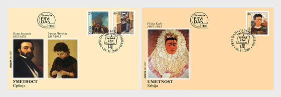 2007 Arte - FDC