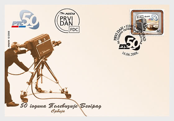 2008 50 anni della televisione di Belgrado - FDC