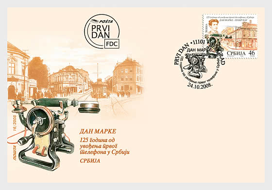 2008 Journée du timbre - Enveloppes de Premier Jour