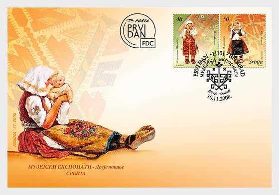 2008 Expositions muséales - Enveloppes de Premier Jour